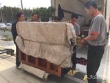 搬家